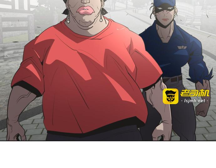 第53话 第 43 页