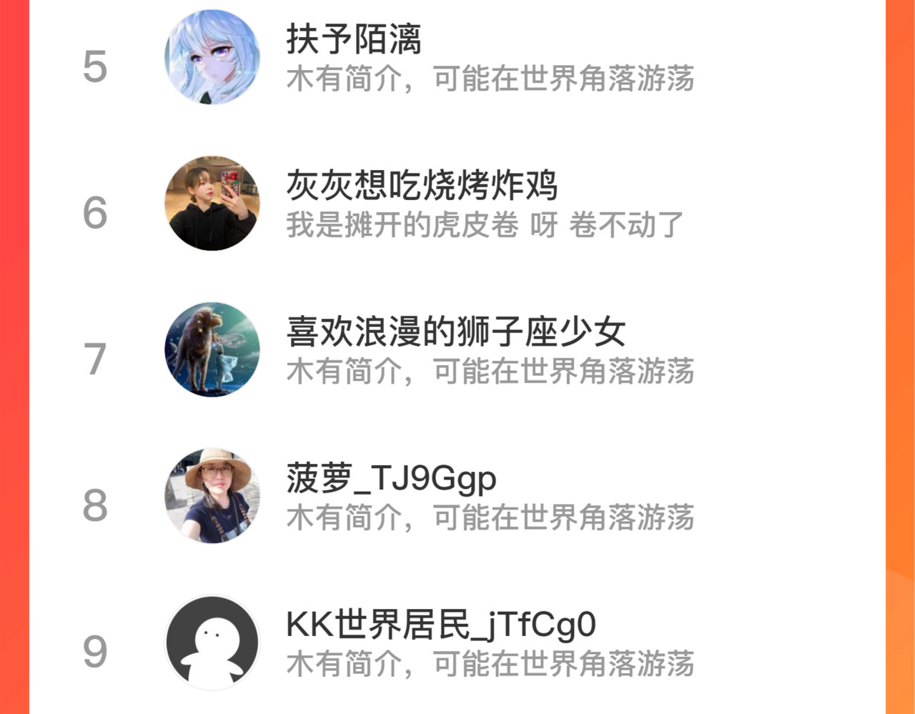 第149话  穿越星辰的思念 第 104 页