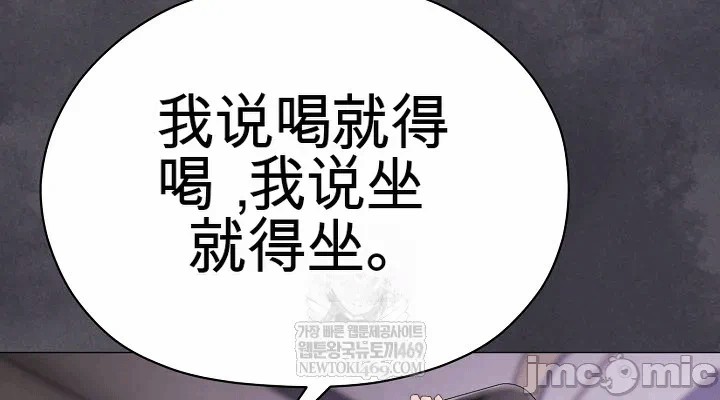 第18话18 第 46 页