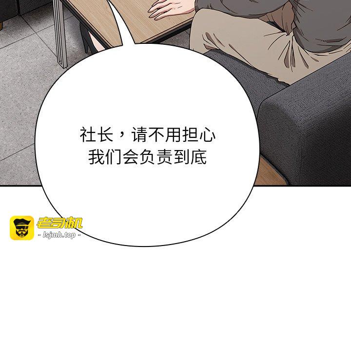 第1话 第 85 页