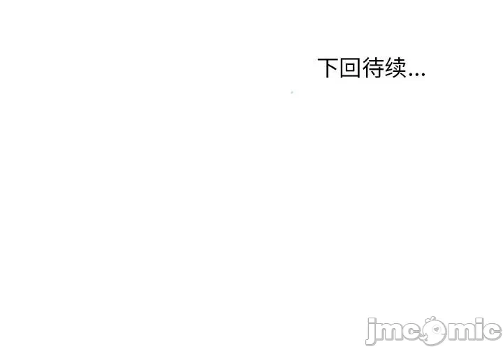 第27话 第 190 页