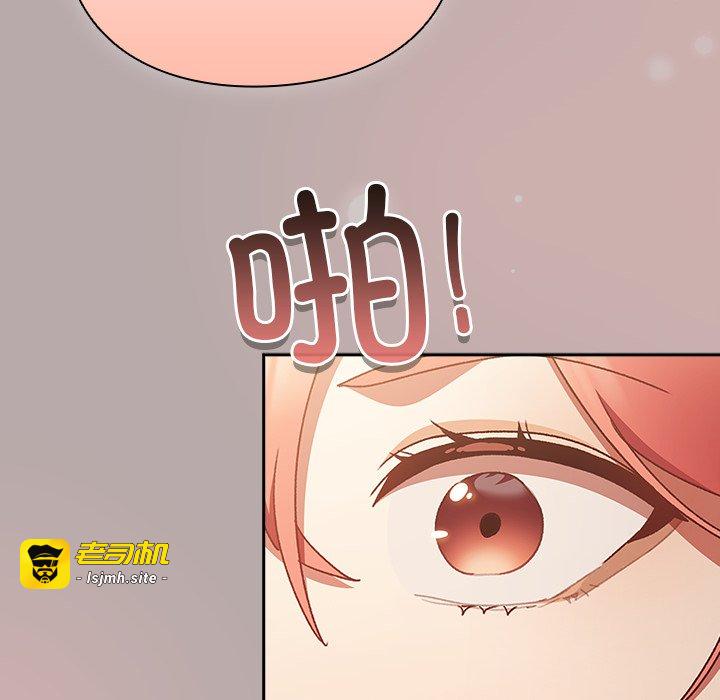 第4话 第 163 页
