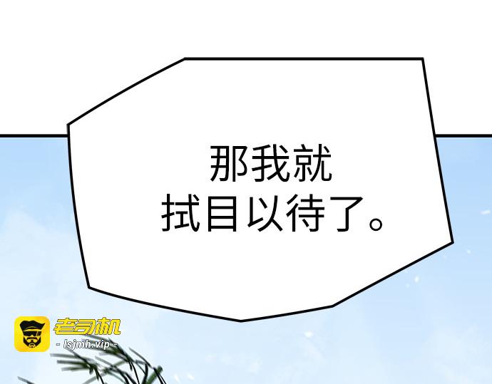 第70话 第 249 页