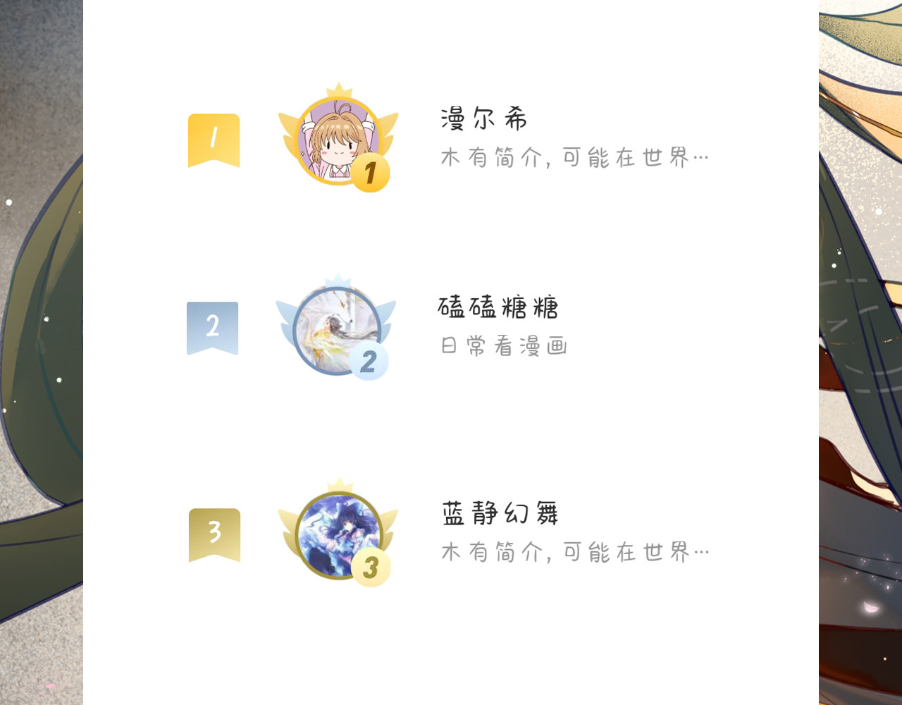 第二十二话：阿卿 第 148 页