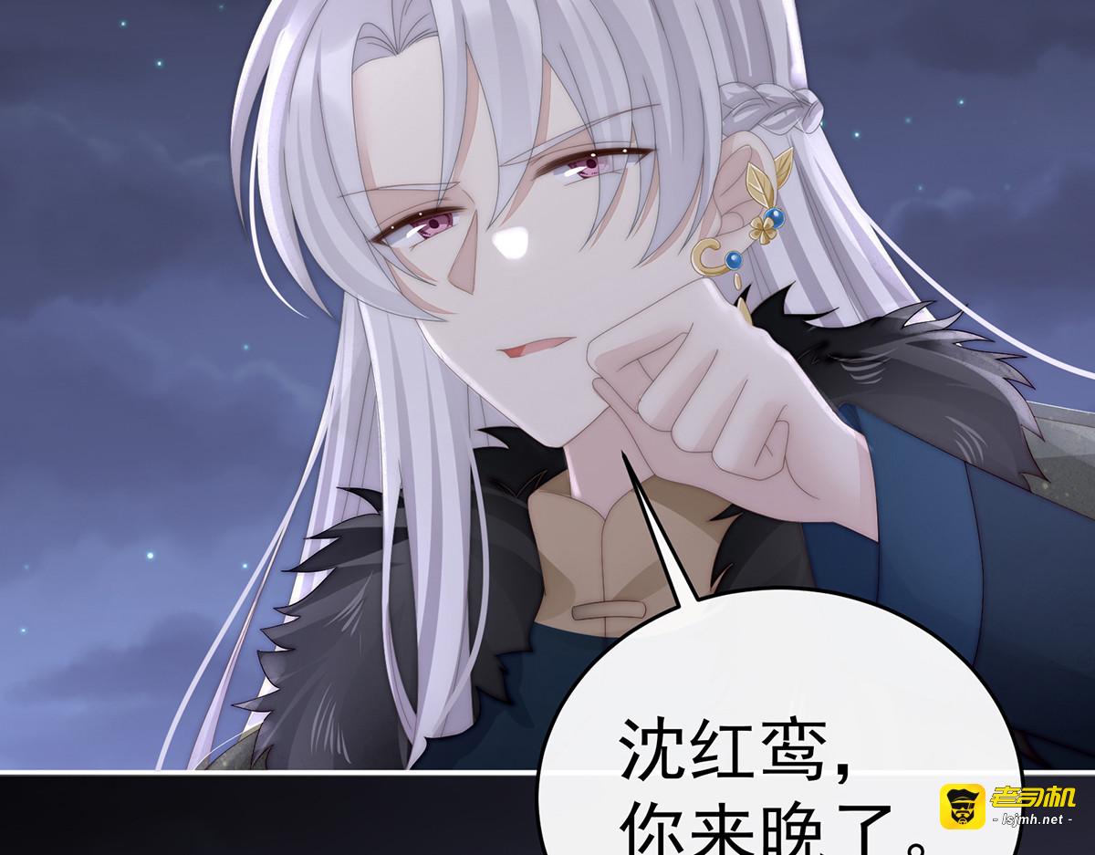 62 重伤 第 105 页