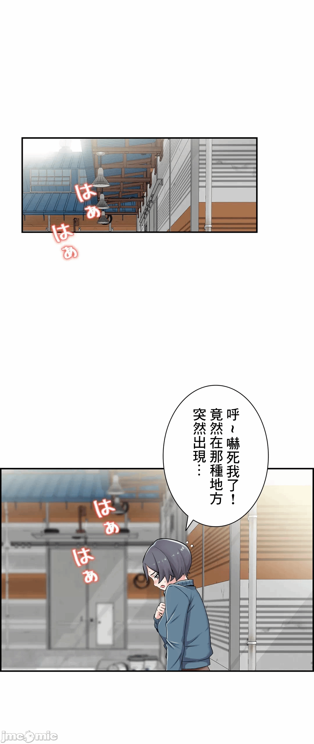 第13话13 第 25 页