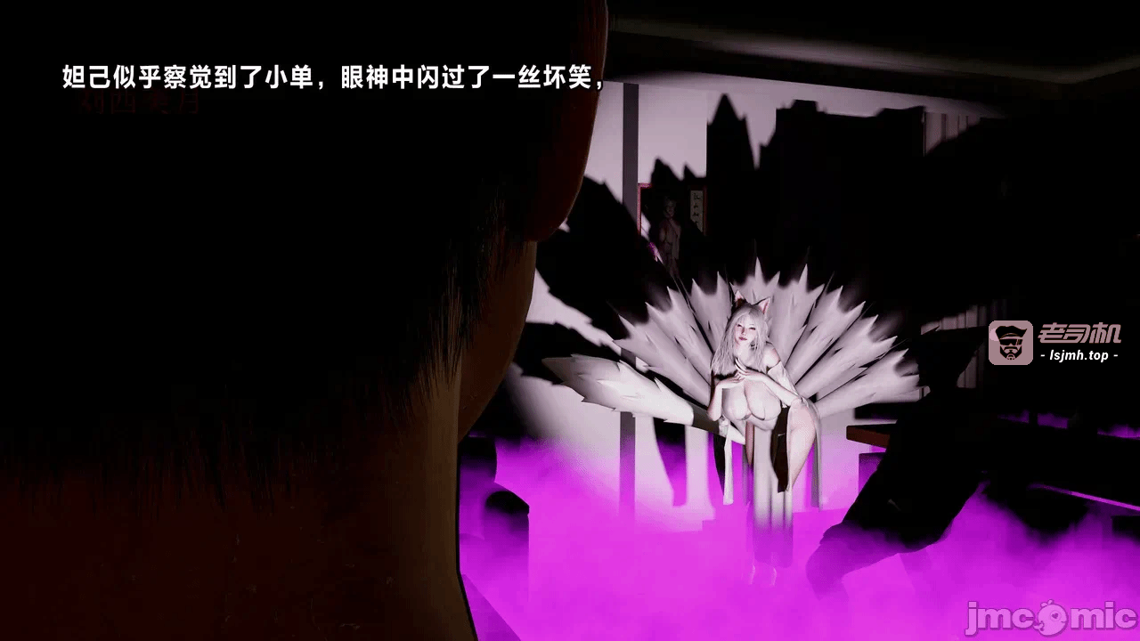 第一话 第 13 页