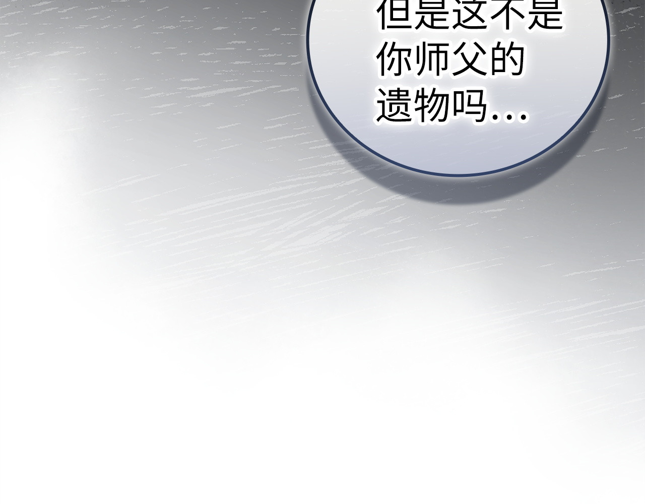 第155话 第 126 页