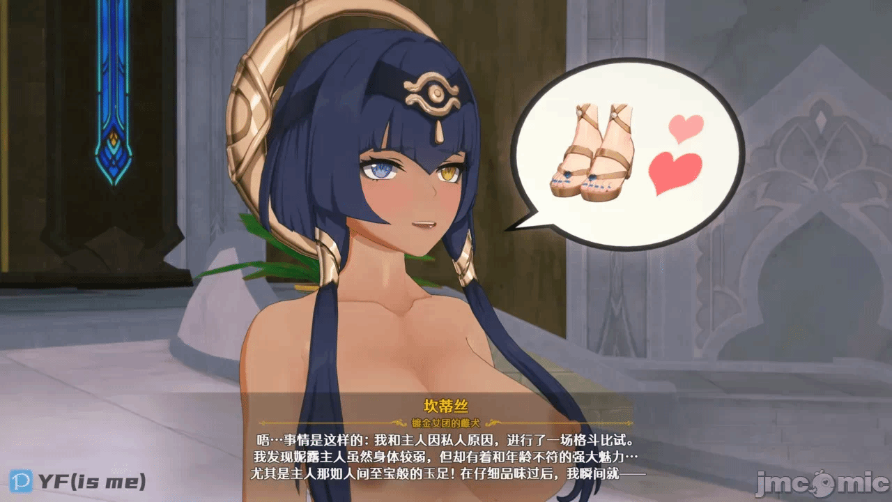 第一话 第 264 页