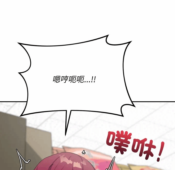 第2话 第 118 页