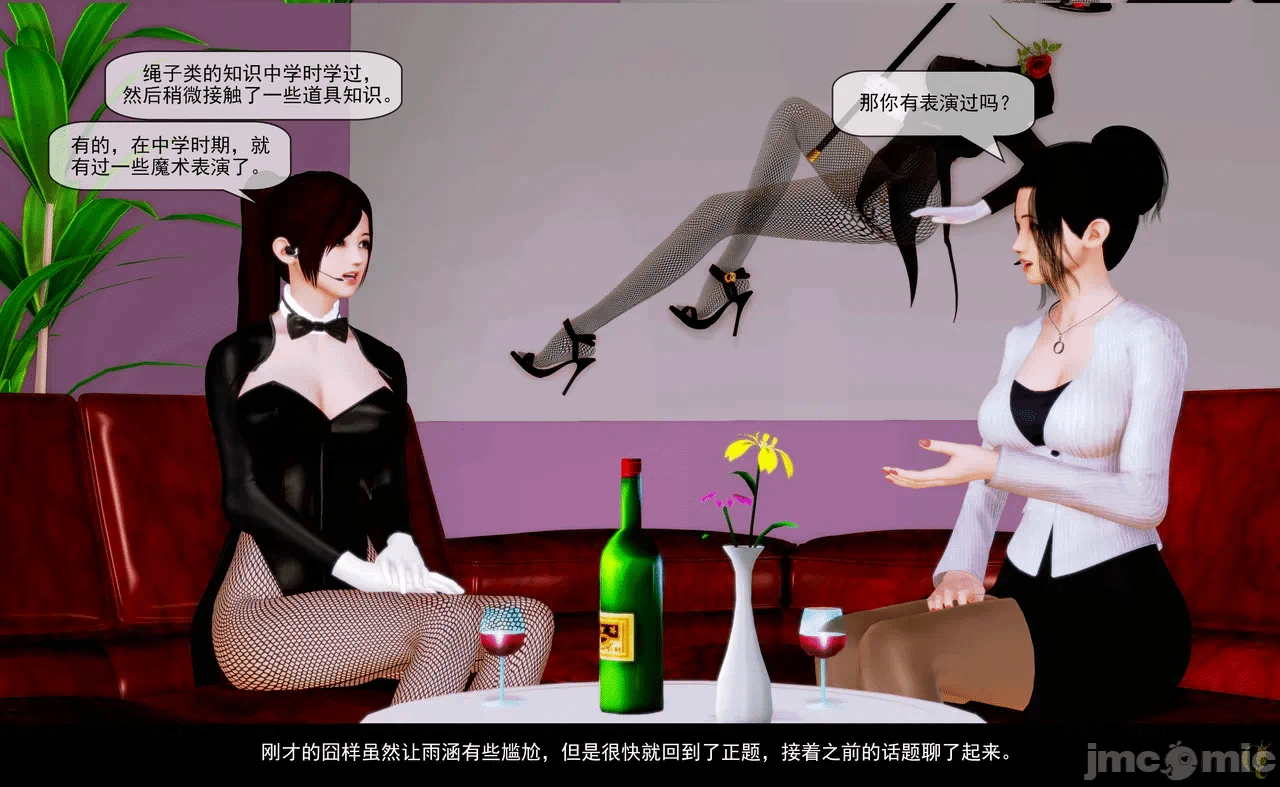 第一话 第 94 页
