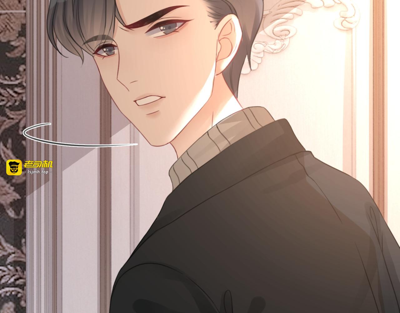 第55话 姜九笙的身份 第 31 页