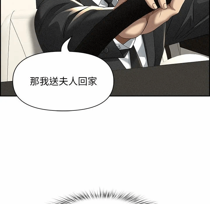 第2话 第 107 页