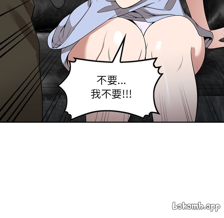 第32话 第 141 页
