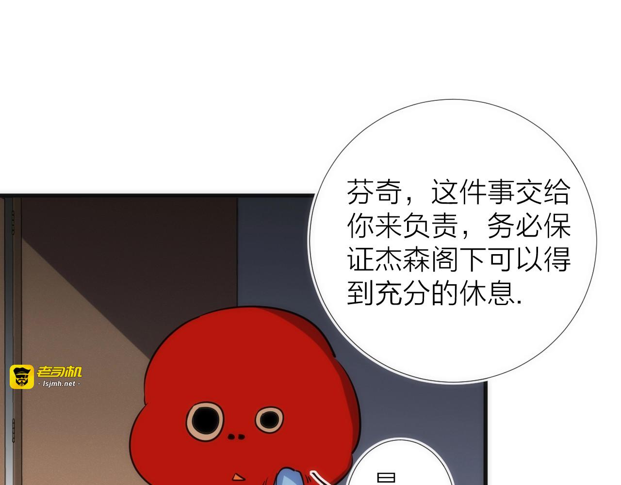 第13话 进化 第 107 页