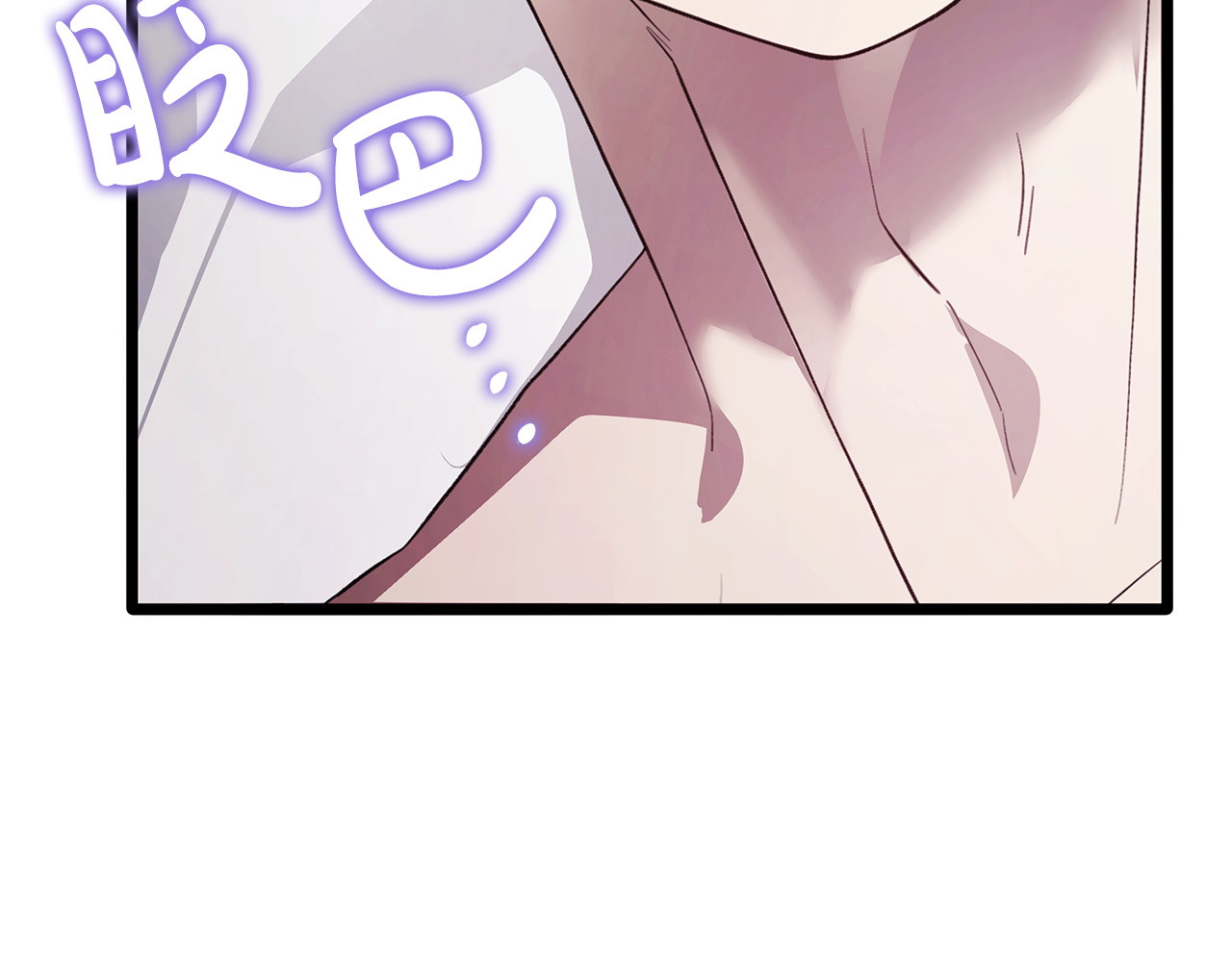 第55话 热烈的追求 第 48 页
