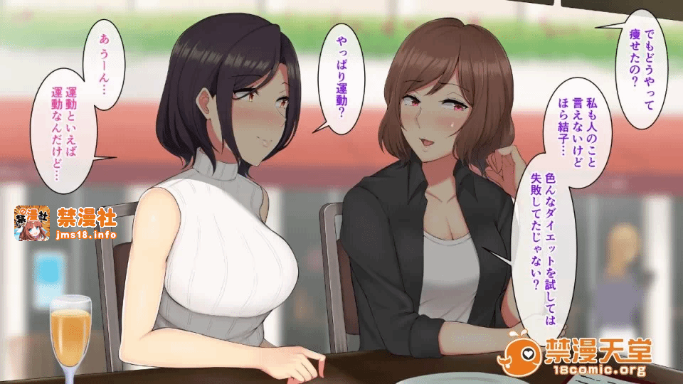 第一话 第 5 页