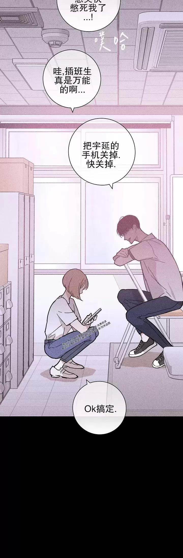 第29话 第 62 页