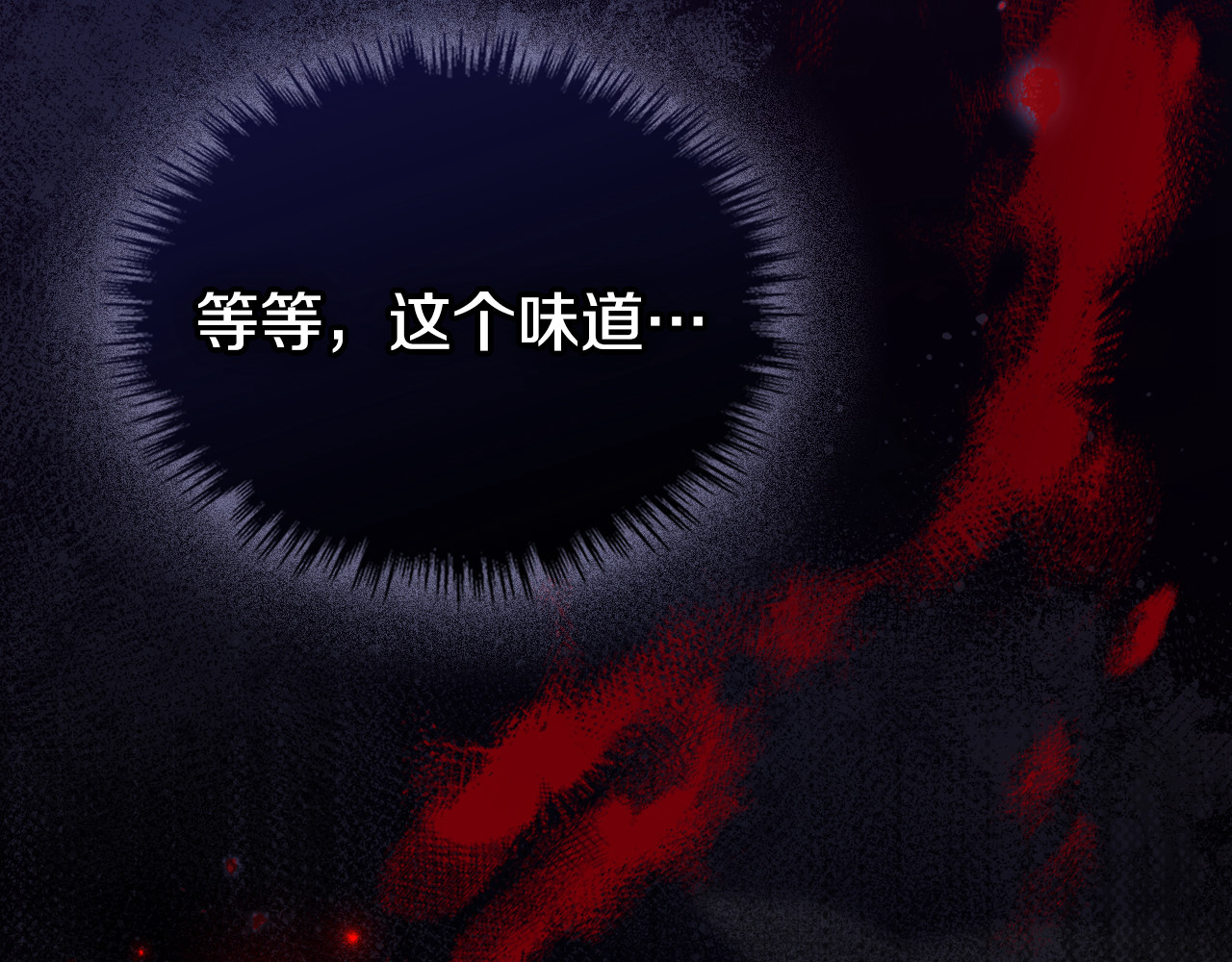 第4话 死也要死在这 第 162 页