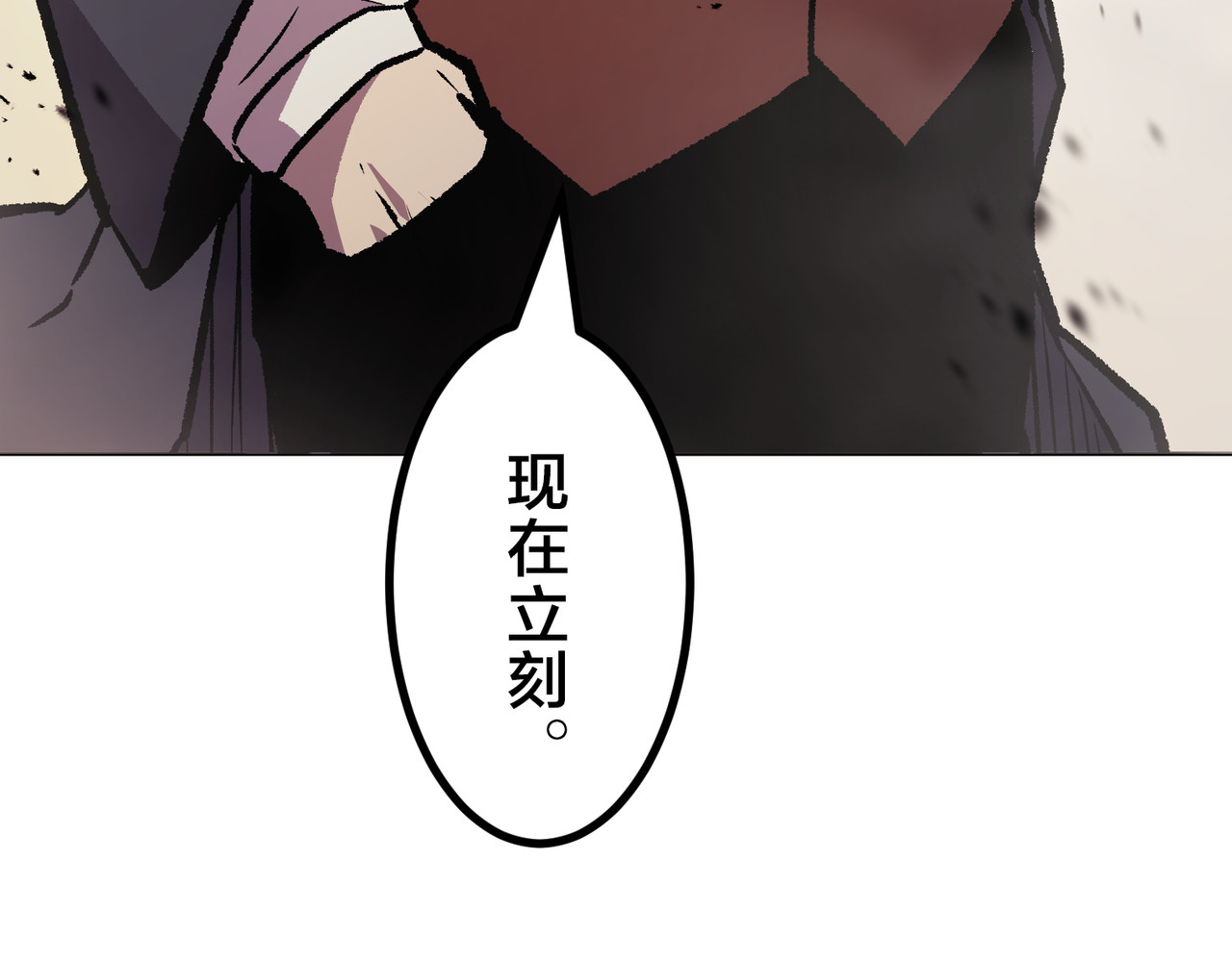 第43话 第 58 页