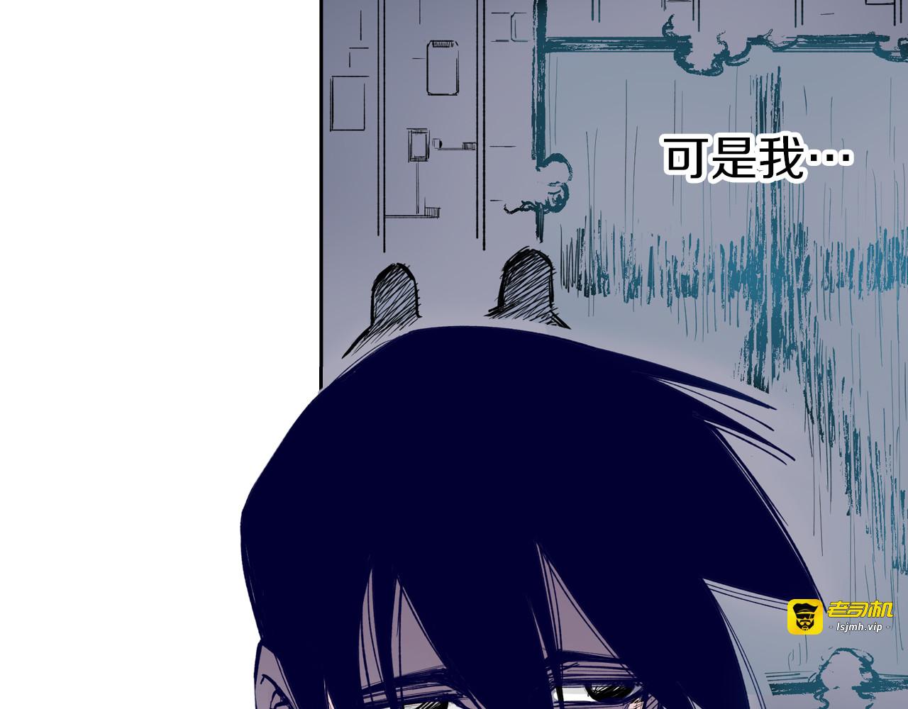 第70话 回合一 第 115 页