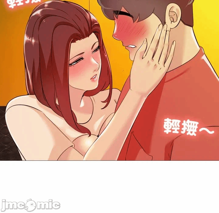 第7话 第 5 页
