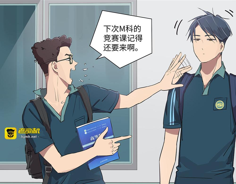 017 都是鸡零狗碎普通人 第 39 页