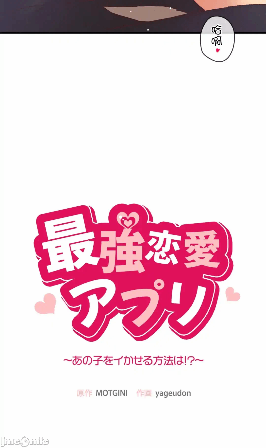 第25话 第 4 页