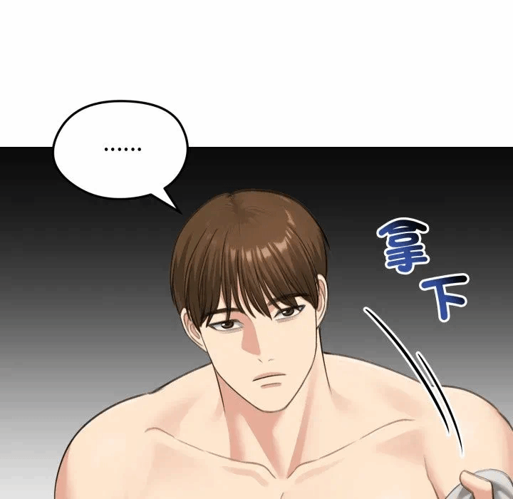 第42话 第 36 页