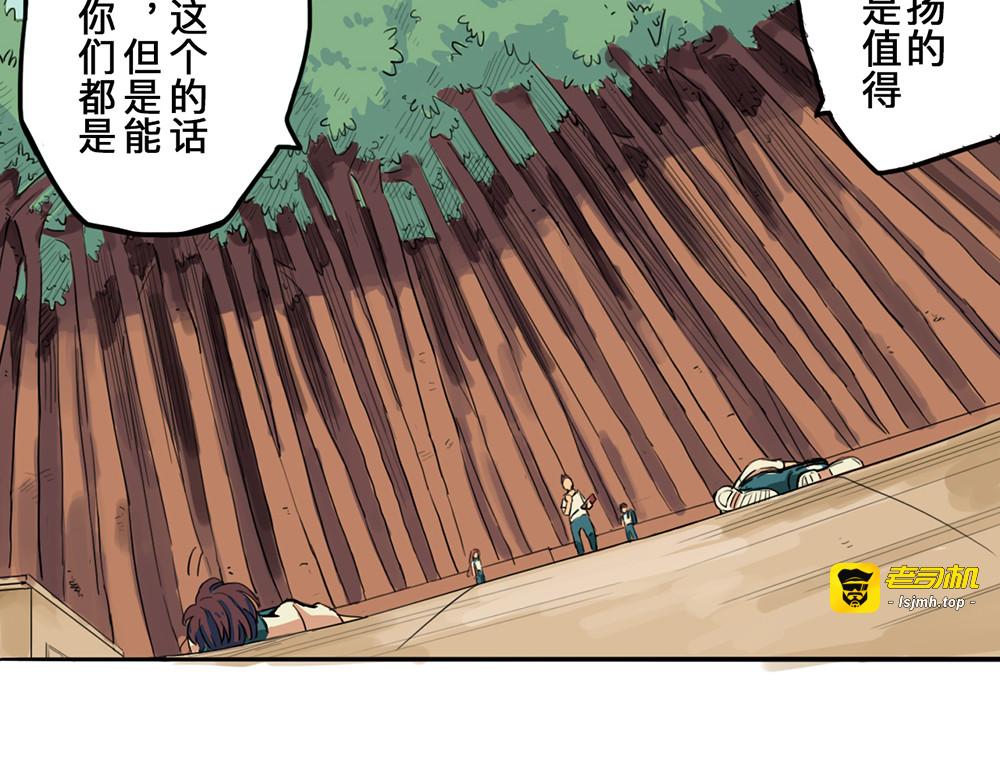 第04-05话 坏人 第 43 页