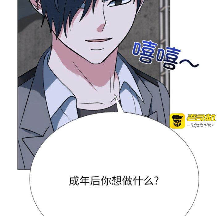 第367话 第 31 页