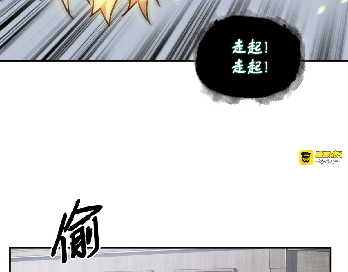 假扮克里斯 第 41 页