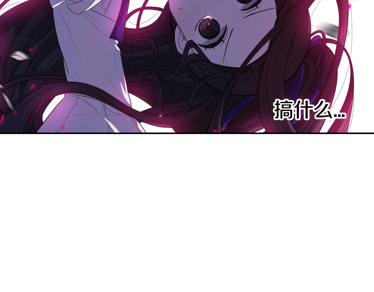 第8话 没受伤吧，小黑狗 第 106 页