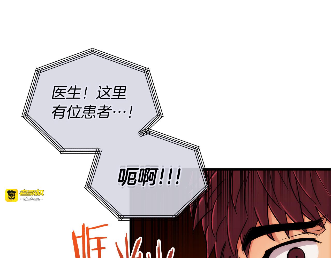 第102话 第 101 页
