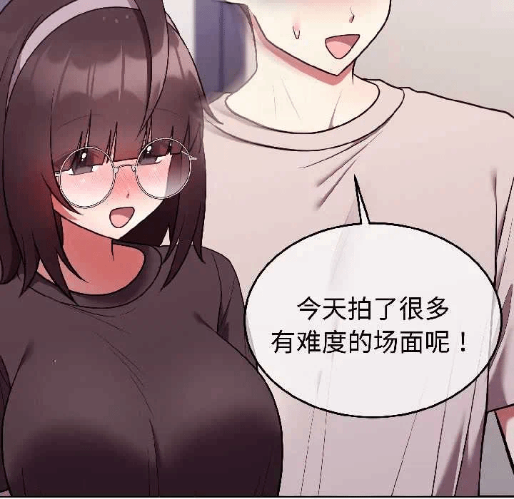 第26话 第 112 页