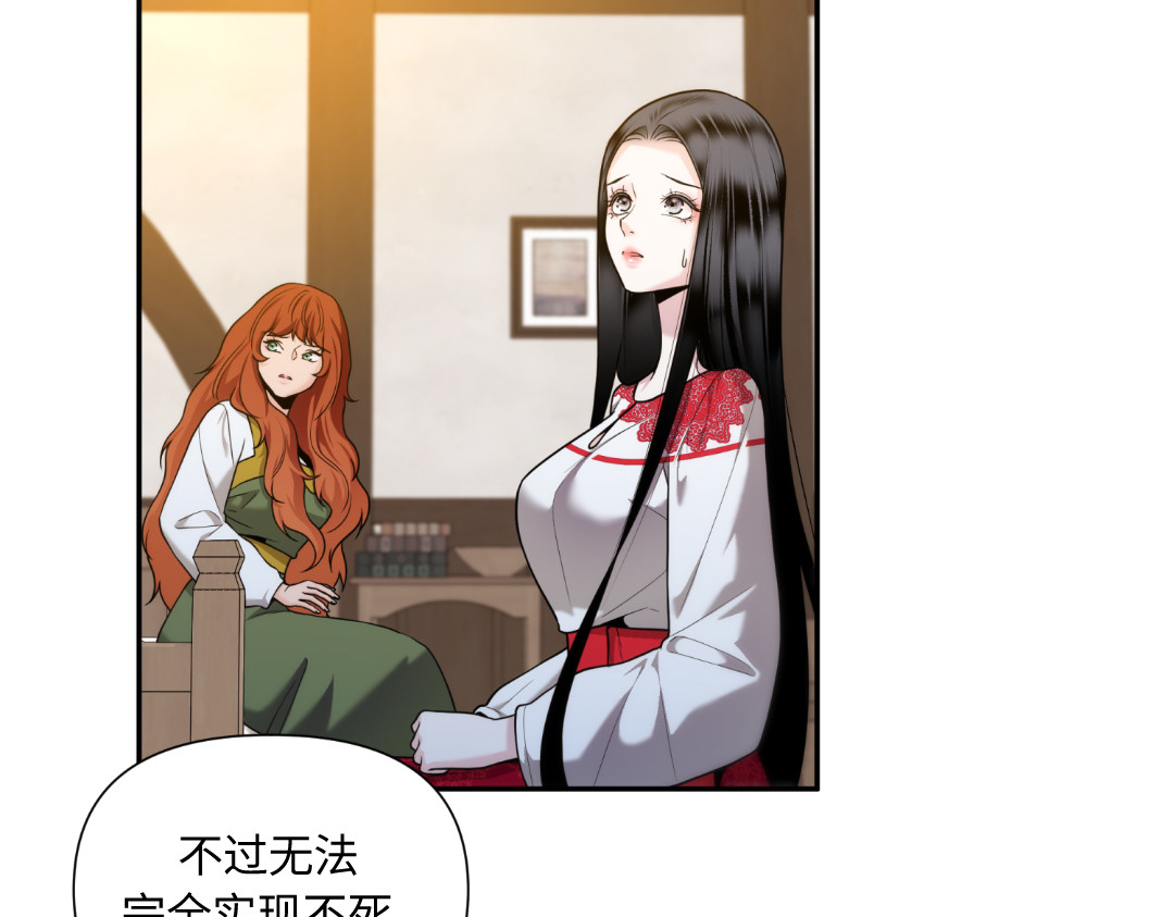 第36话 第 12 页