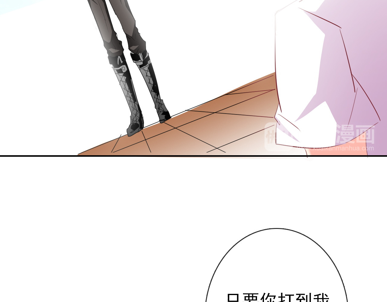 第57话 别看不起女人！ 第 52 页