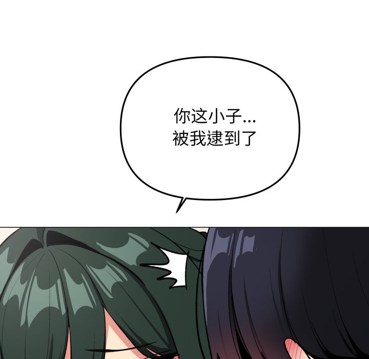 第43话 第 148 页