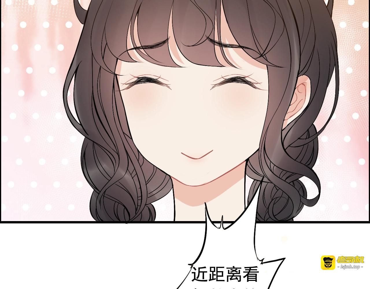 第218话 老婆的甜点死也要吃 第 11 页