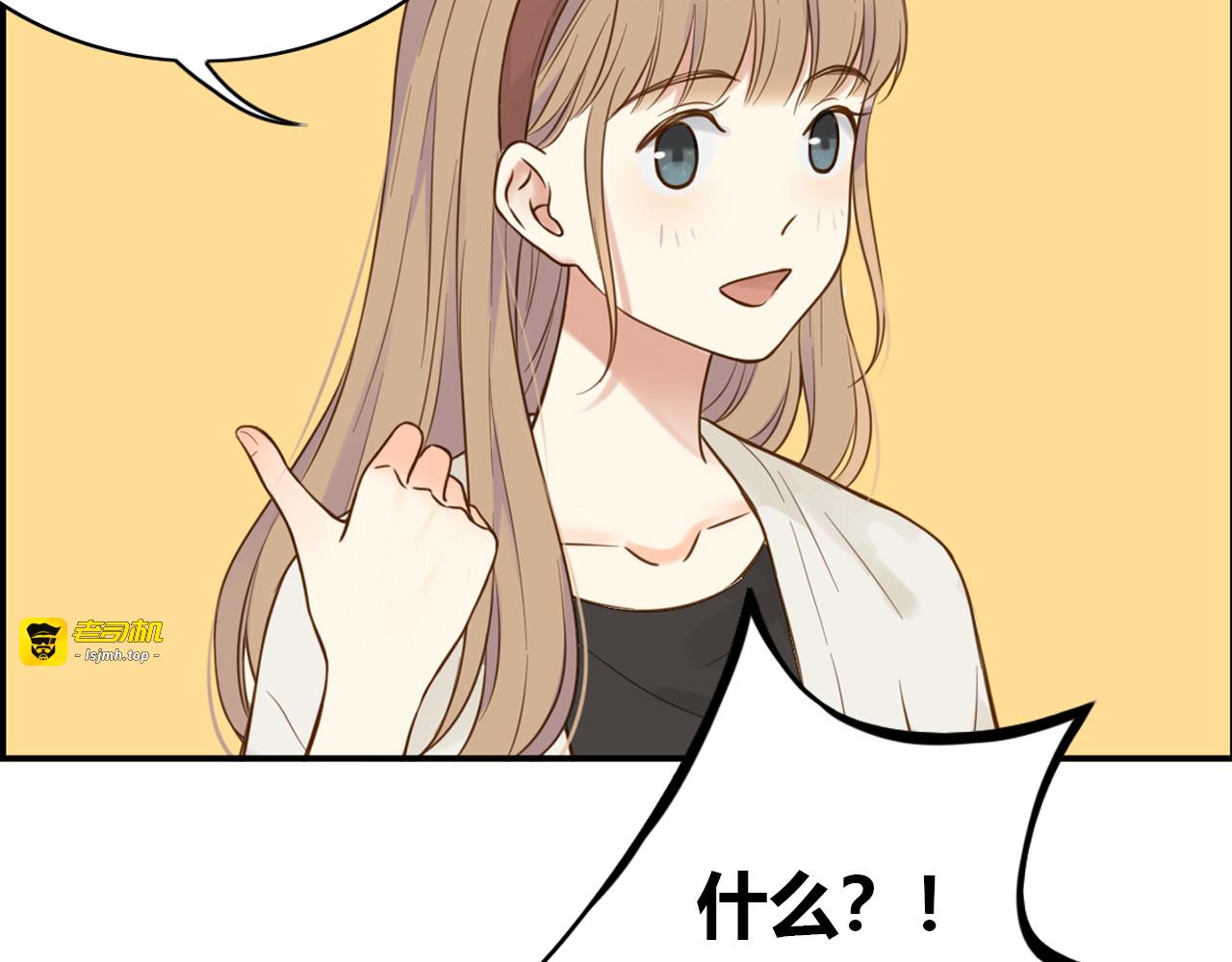 第38话 不愿面对的事 第 39 页