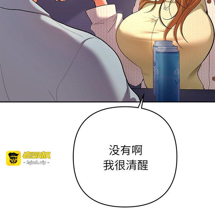 第2话 第 59 页