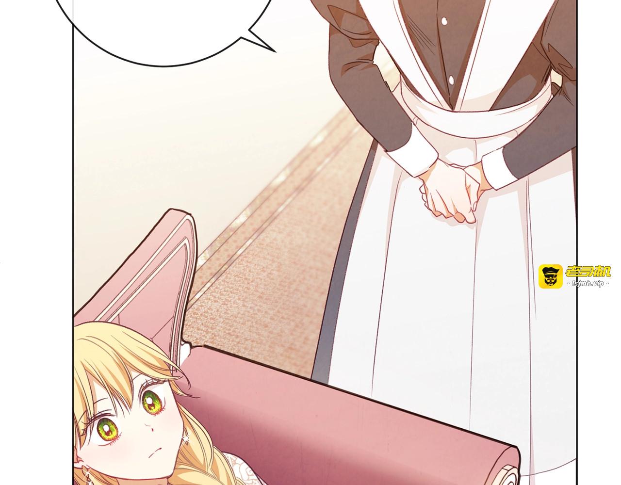 第15话 揭穿 第 229 页