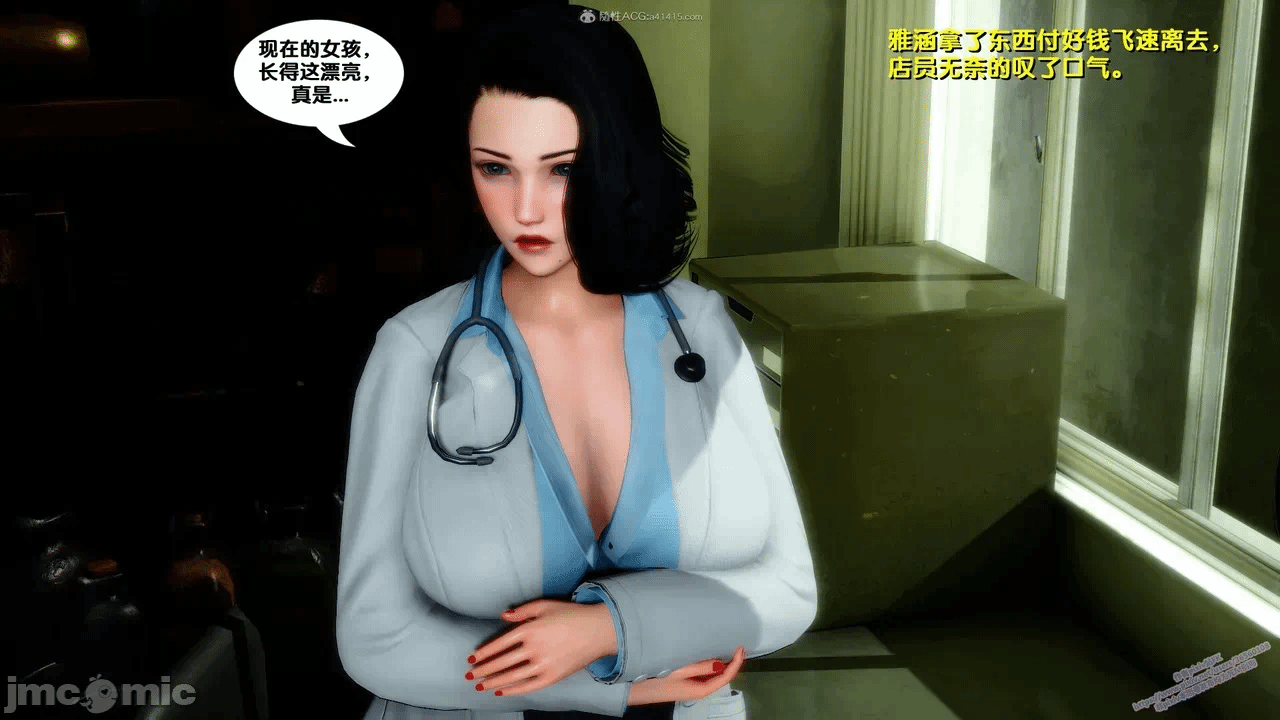 第一话 第 630 页