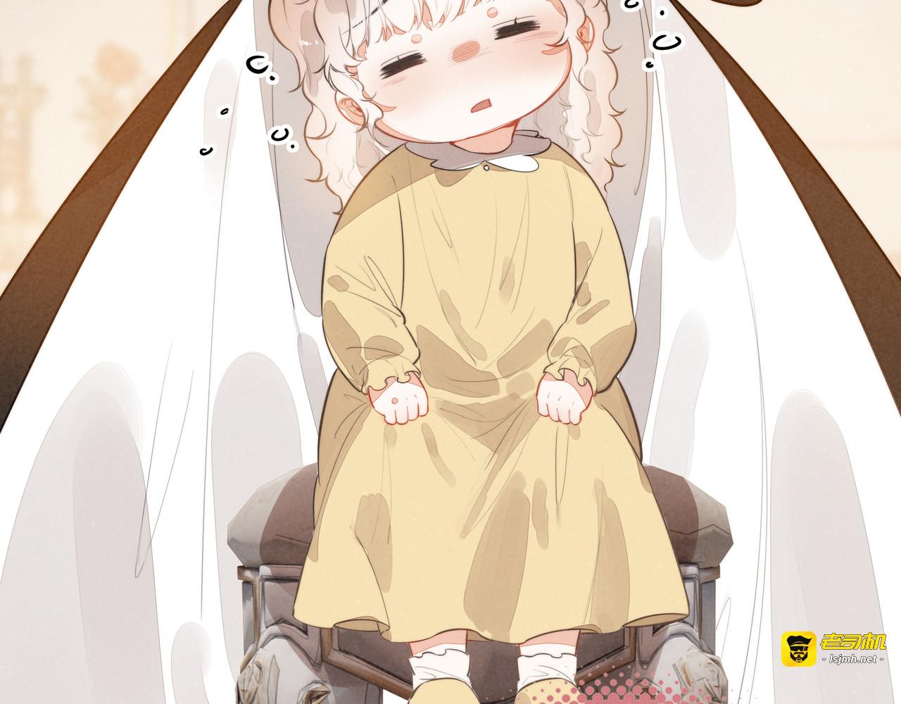第15话 可怕的老师 第 21 页