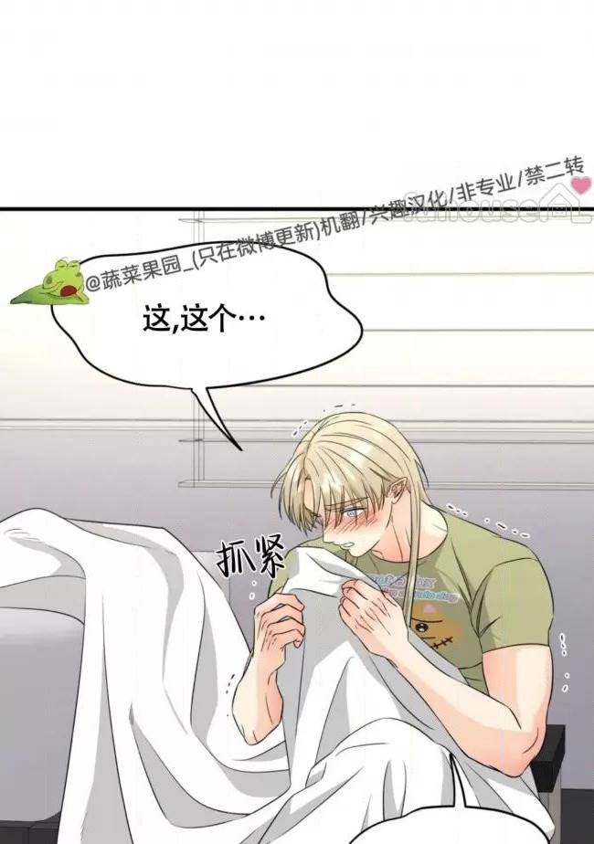 第10话 第 30 页