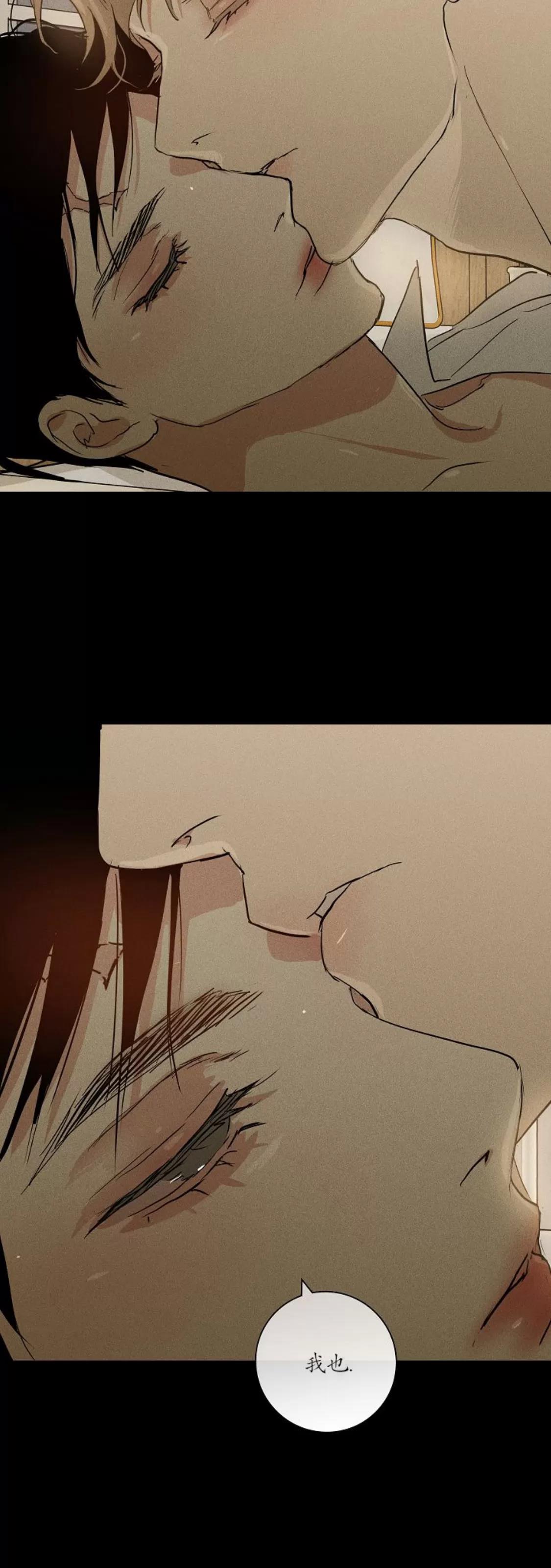 第69话 第 66 页
