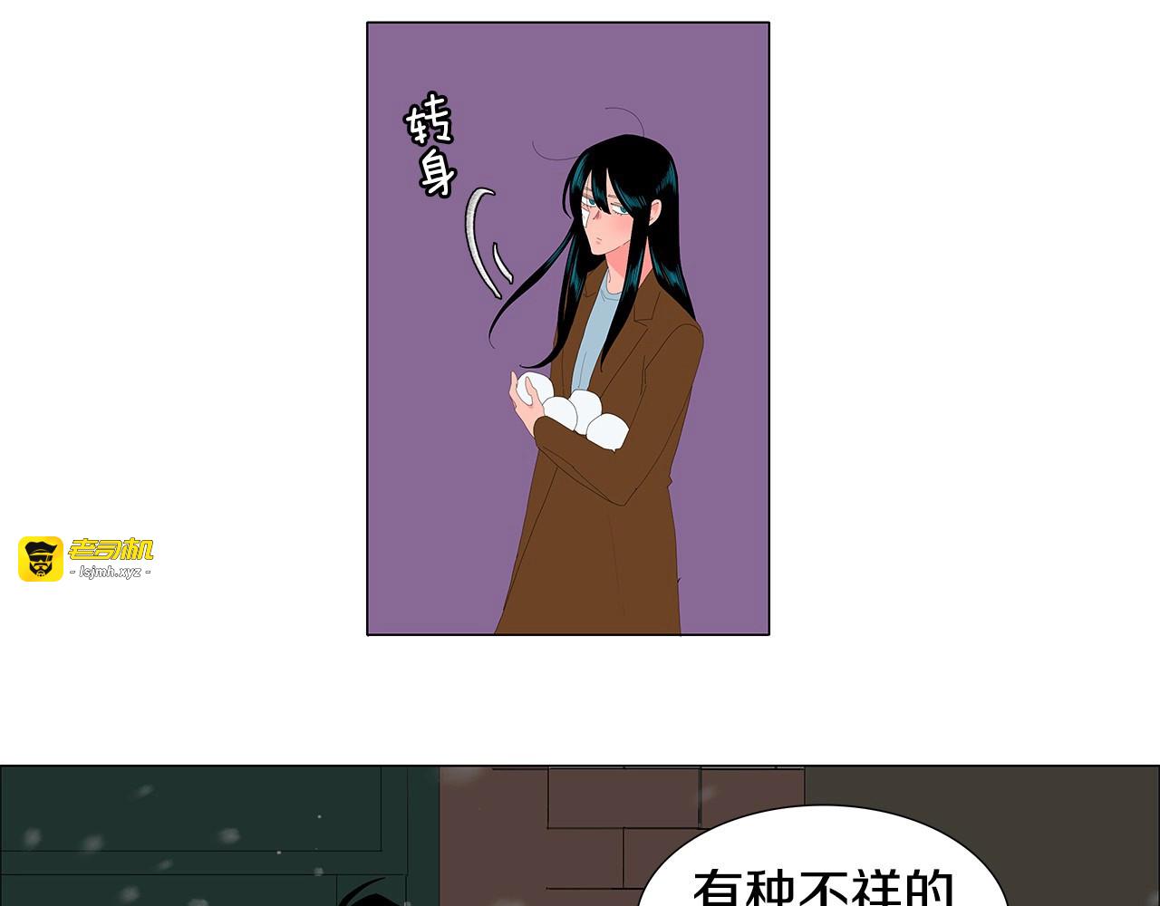 第113话 原来你是这样的 第 17 页
