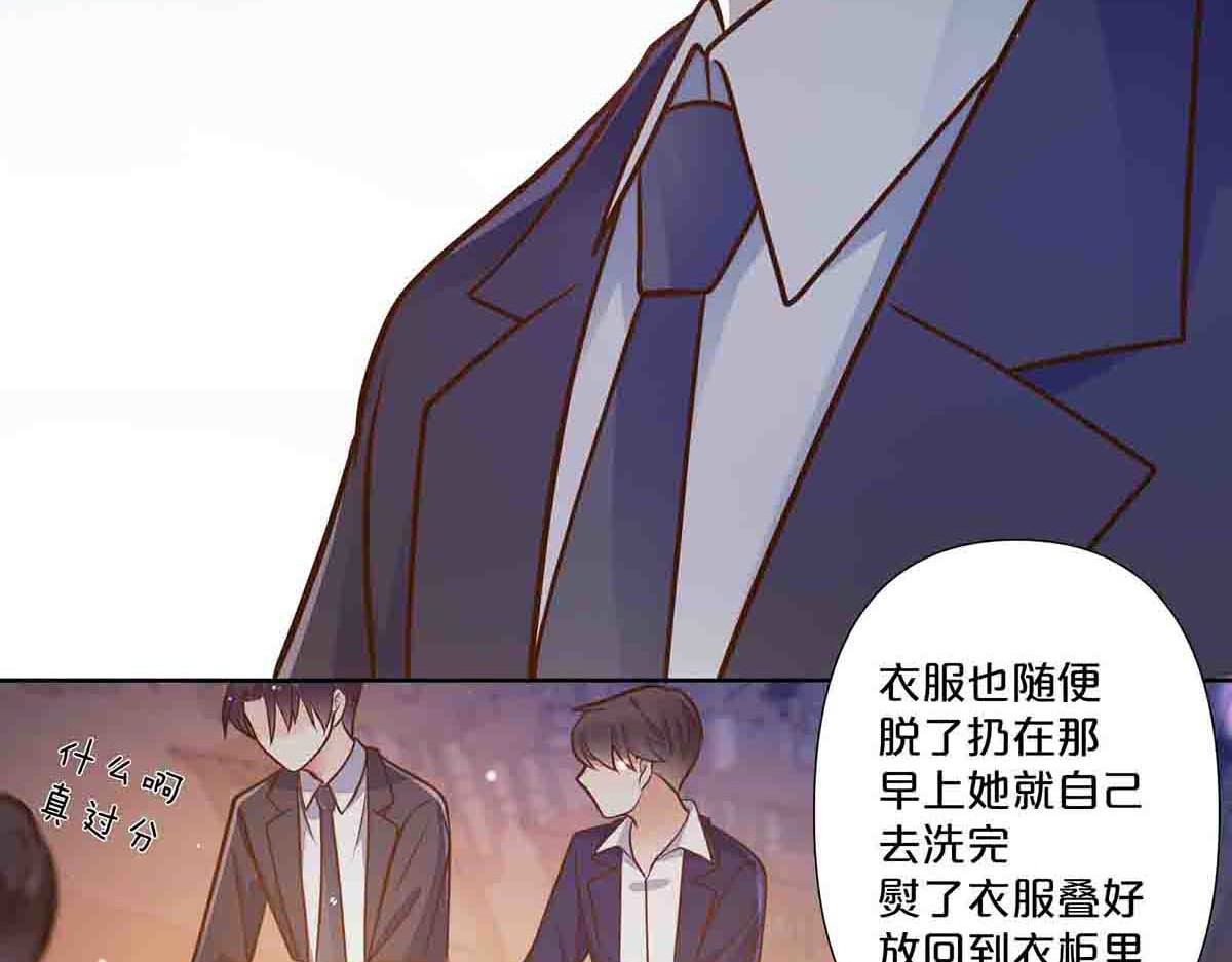 第73话 第 12 页