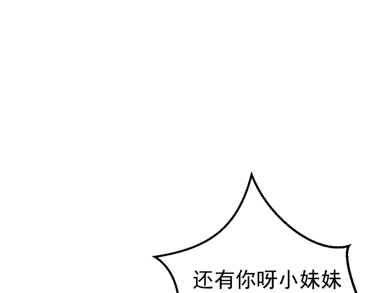 第12话 第 74 页