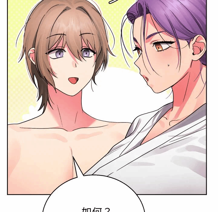 第35话 第 14 页